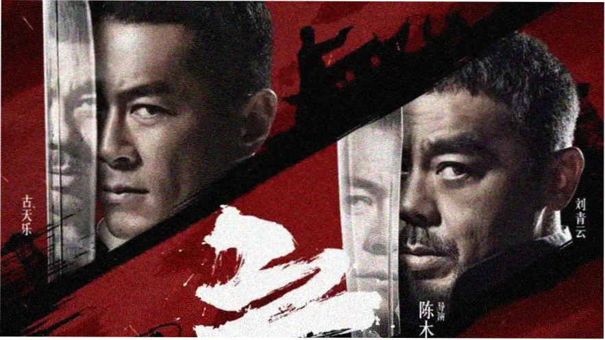 间谍过家家 第二季